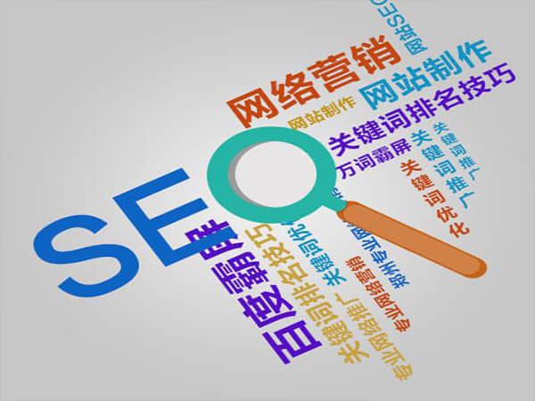武汉专业SEO优化公司:提升网站流量与业绩的更佳选择